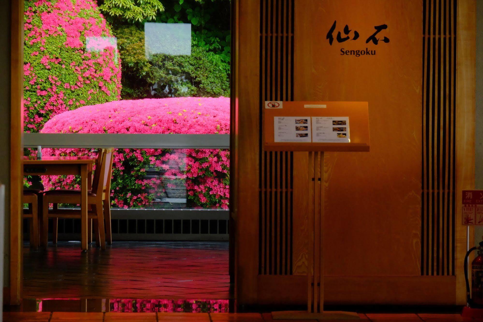 Palace Hotel Hakone Exterior photo